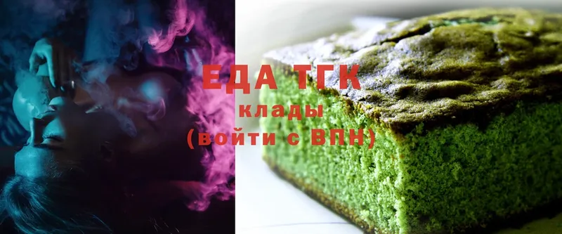 KRAKEN tor  Алушта  Canna-Cookies конопля 