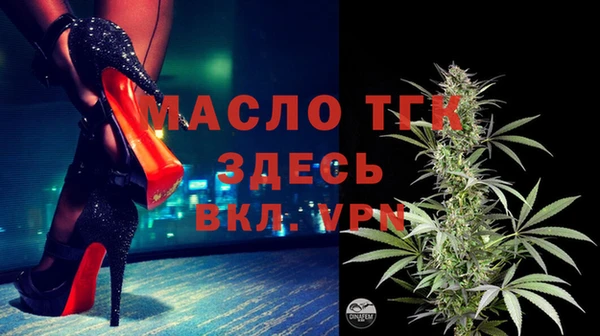 прущая мука Верхний Тагил