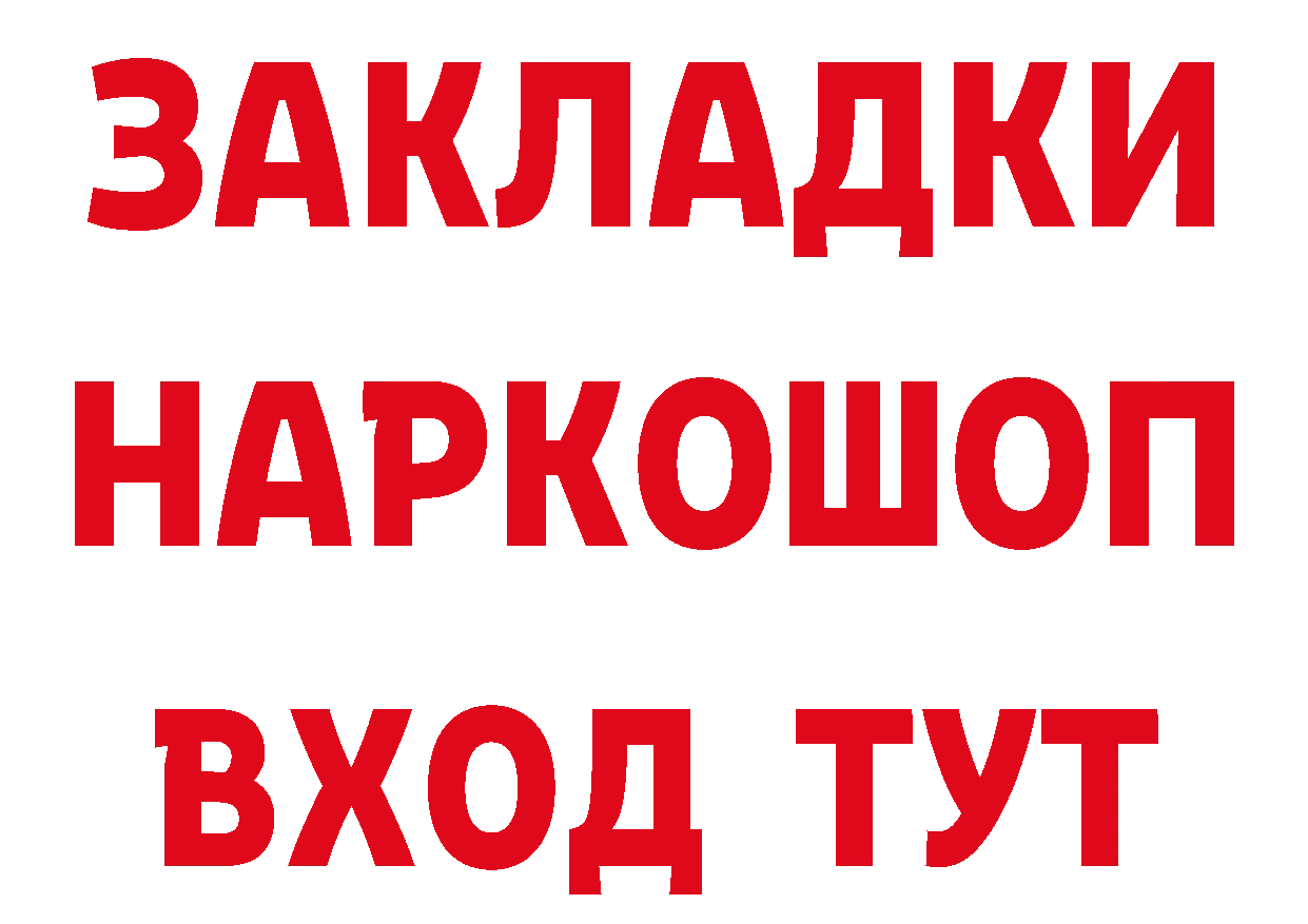 ТГК концентрат как войти мориарти hydra Алушта