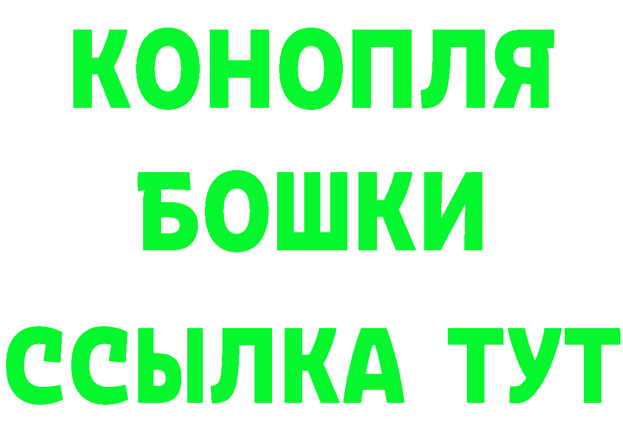 Конопля White Widow как войти даркнет блэк спрут Алушта