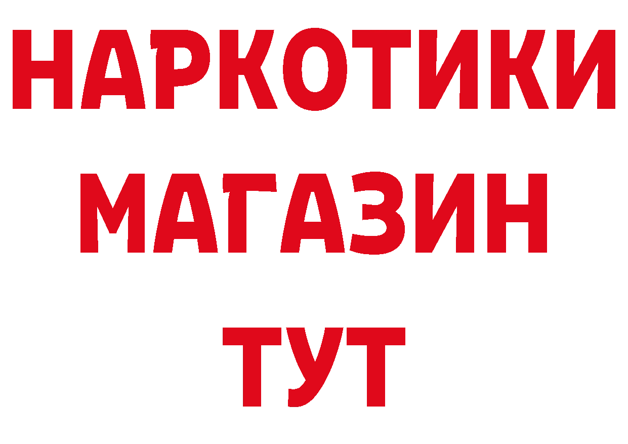 АМФ VHQ как войти сайты даркнета МЕГА Алушта