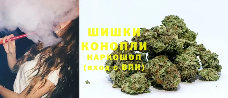 купить закладку  Алушта  Канабис Ganja 